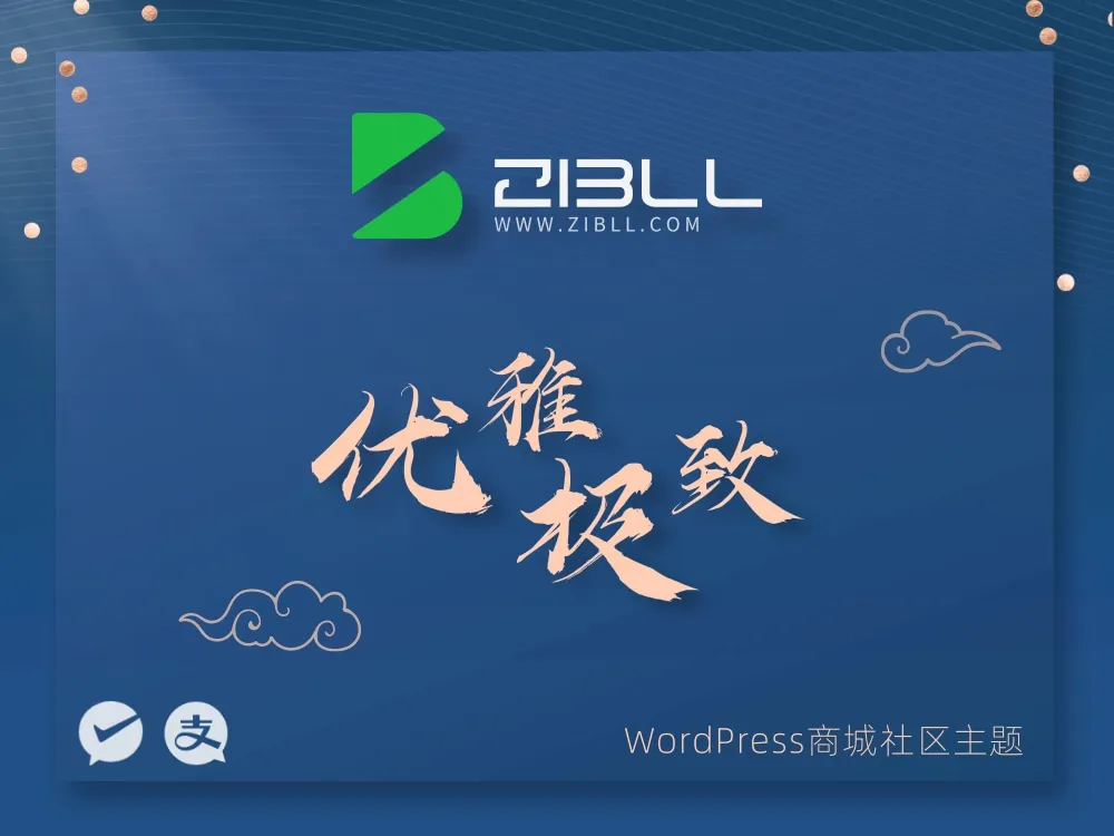 华唯教育